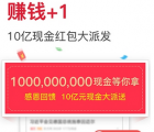 app使用问答：东方头条怎么赚金币 东方头条赚金币教程