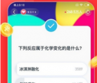 app使用问答：今日头条极速版怎么赚金币 今日头条极速版赚金币教程