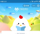 狮群的狩猎主要是雄狮来完成的吗 6月7日蚂蚁庄园今日问答