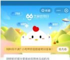 6月7号蚂蚁庄园小鸡宝宝问题 狮群的狩猎主要是雄狮来完成的吗