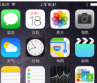 apple id是什么：了解什么是Apple ID，该如何注销