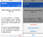 苹果浏览器：Safari 浏览器使用技巧汇总