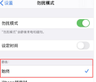 apple pay怎么用：Apple Pay详细使用教程