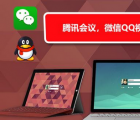 app使用问答：腾讯会议远程视频会议可以录音吗 远程视频会议怎么录音