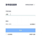 app使用问答：腾讯会议上课可以打开PPT吗 腾讯会议怎么打开PPT