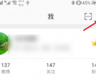 app使用问答：删除的微博可以找回吗 删除的微博怎么找回