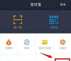 app使用问答：享受亲密付有限制吗 一个人最多享受几个人的亲密付