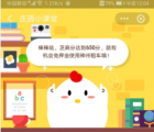 芝麻分达到多少就有机会免押金使用神州租车1、650分2、100分