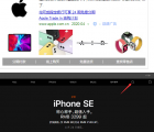 ituns：若不小心删了如何再次下载iTunes