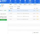 刷机什么意思：怎么正确刷机，什么是刷机