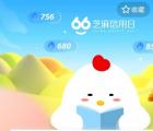以下哪项有可能是小明芝麻分下降的原因