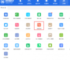 视频格式转换：苹果iPhone手机的视频格式教程