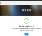 苹果id密码忘了怎么办：苹果id密码忘了要怎么找回