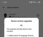 Realme Watch通过新的更新获得了改进的通知管理和电池优化