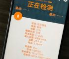 iQOO Z1x有可能配备了Snapdragon 765G芯片组