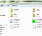 matlab安装教程：MATLAB2010图文安装教程