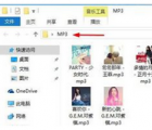 groove：Win10自带Groove音乐播放器应该怎么用 win10的Groove音乐使用教程