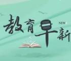 7月恢复部分雅思托福考试 不具备组考条件继续取消
