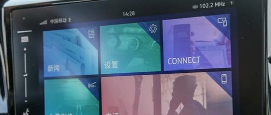 汽车知识科普：捷达VS7中控屏幕怎么使用