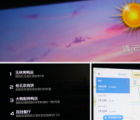 汽车知识科普：帝豪GL语音控制系统功能介绍