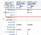 汽车知识科普：2020款风行T5L自动豪华型和旗舰型配置有什么差别
