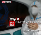 北京万达崩溃女子流调过程披露 多次破坏门磁报警器外出是为了去医院