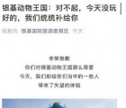 河南度假区回应一碗烩面88元 88元是套餐价格