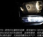 汽车知识科普：宝骏RM5大灯采用什么光源