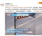 坠湖公交幸存者称未发现司机异常 称座位坐满还有人站着