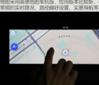 汽车知识科普：红旗HS5地图导航功能介绍