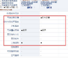 汽车知识科普：江铃E200L标准型和舒适型配置的区别