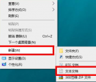 教程知识：win10 trustedinstaller怎么获取权限