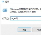 教程知识：win10网盘删除wps方法