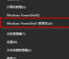 教程知识：win102004激活码详细介绍