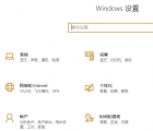 教程知识：win102004gpu加速开启方法