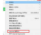 教程知识：win10epic遭遇了网络连接问题解决教程