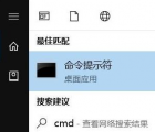 教程知识：win102004自动断网解决方法