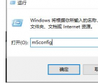 教程知识：win102004更新失败解决方法