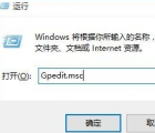 教程知识：win10搜索框灰色不能用解决方法