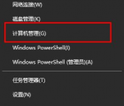 教程知识：win102004输入法切换不了解决方法