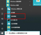 教程知识：win102004输入法添加方法