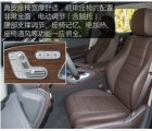汽车知识科普：2020款奔驰GLS座椅怎么样