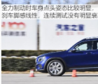 汽车知识科普：奔驰GLB200刹车测试