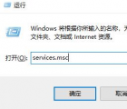 教程知识：win102004电脑无线网络服务开启方法