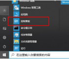 教程知识：win10帝国时代3无法启动解决方法