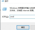 教程知识：win10搜索框全黑解决教程