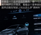 汽车知识科普：比亚迪秦EV驾驶模式怎么样