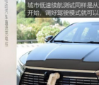 汽车知识科普：秦EV城市低速续航测试