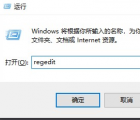 教程知识：win10搜索框不能输入解决方法