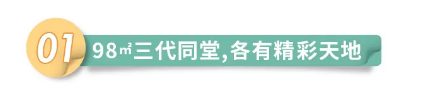 全友家居：看完这几个全屋案例，我只想把自己家拆了重装